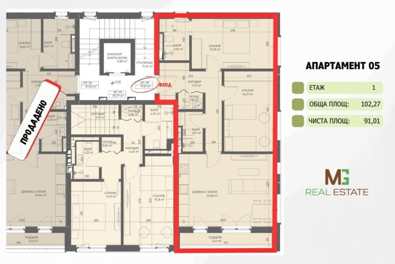 Продава 3-СТАЕН, с. Лозен, област София-град, снимка 8 - Aпартаменти - 49196668