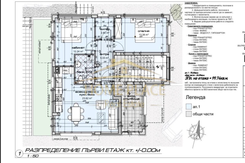 Продава 3-СТАЕН, гр. Варна, м-т Горна Трака, снимка 4 - Апартаменти - 52636887