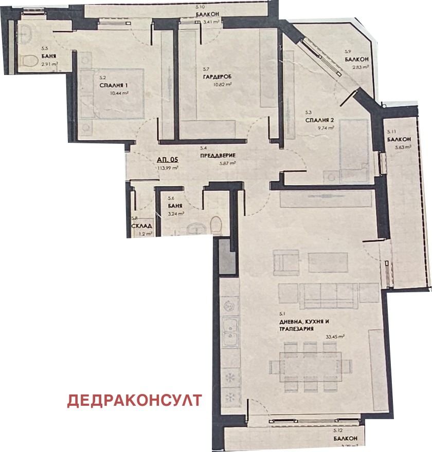 Продава 4-СТАЕН, гр. София, Лагера, снимка 2 - Апартаменти - 56476481