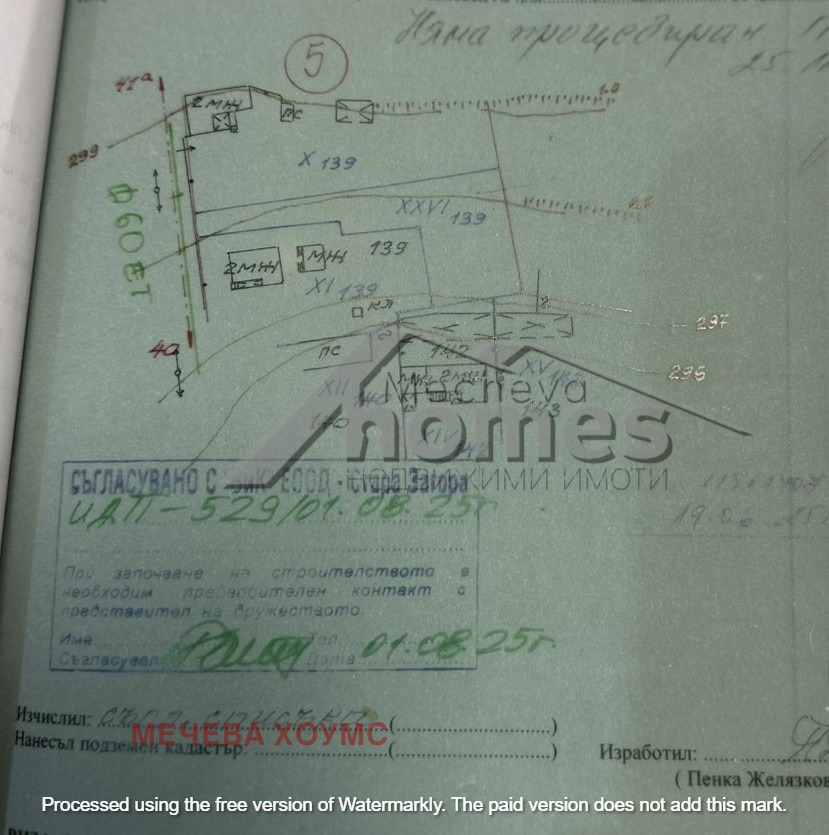 Продава ПАРЦЕЛ, с. Кирилово, област Стара Загора, снимка 7 - Парцели - 54135254