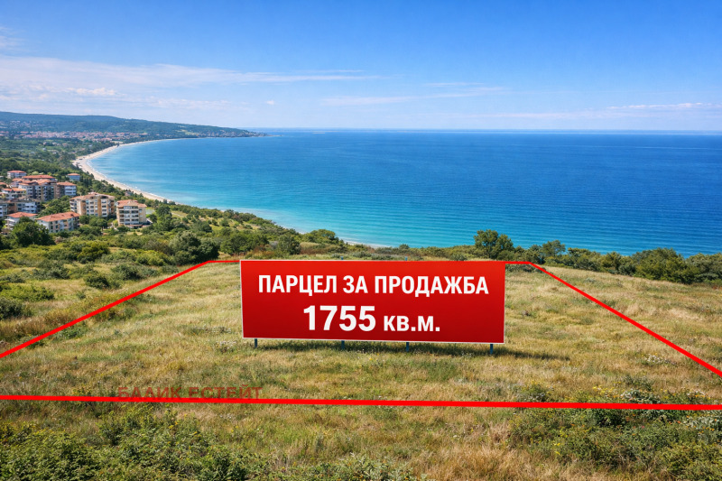 Продава ПАРЦЕЛ в град Варна, м-т Ален мак - 1755 кв.м / 460 000 € » 899 681.80 лв., БАЛИК ЕСТЕЙТ
