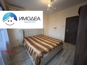 ������� 2-����� | Imot.bg � ����� ������ 6