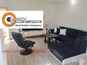 Продаја Хоусе Флоор