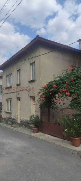 Satılık Ev Katı