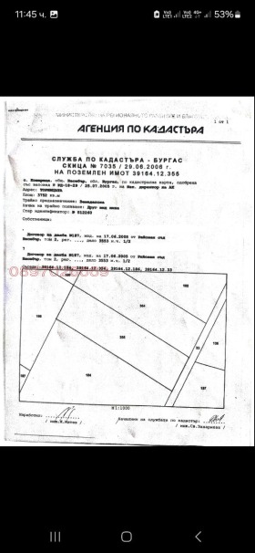 ������� ���������� ���� | Imot.bg � ����� ������ 2