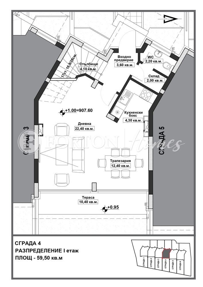 Продава КЪЩА, с. Бистрица, област София-град, снимка 12 - Къщи - 48611496