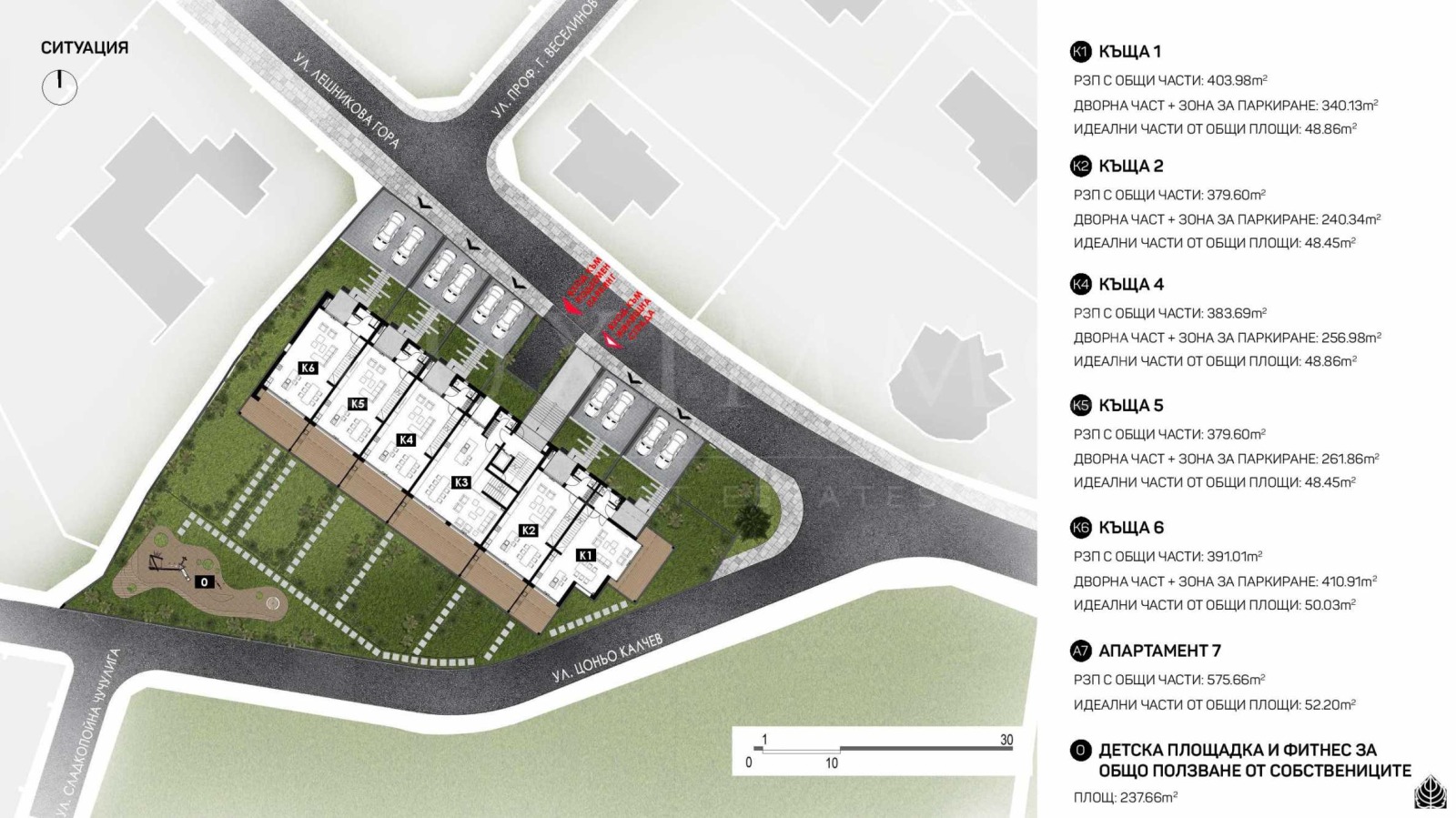 ������� 4-����� | Imot.bg � ����������� 16