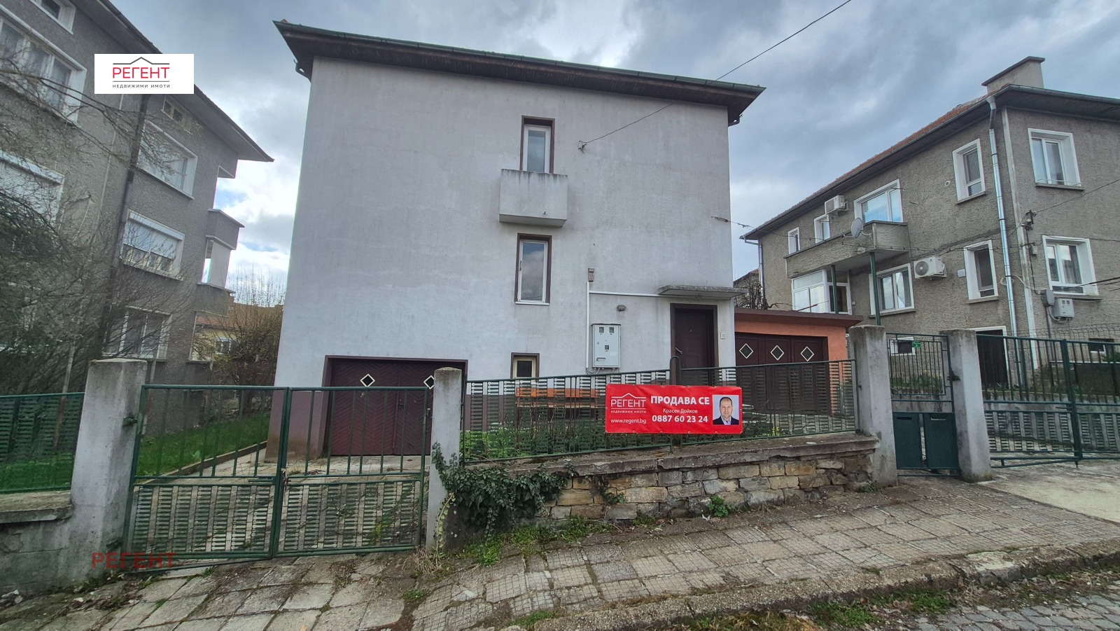 ������� ���� | Imot.bg � ����������� 3