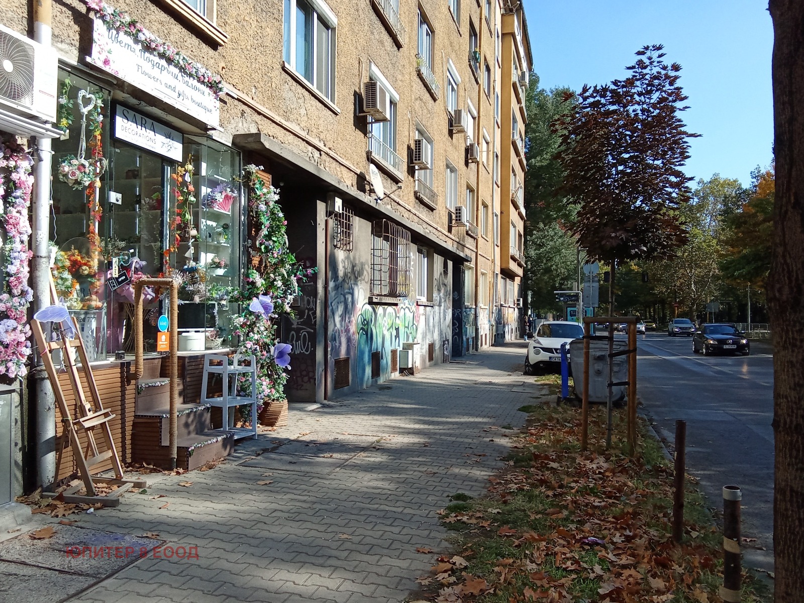 ������� ������� | Imot.bg � ����������� 2