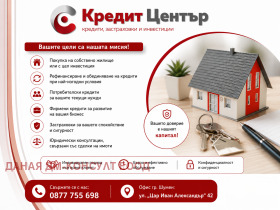 ������� ���� | Imot.bg � ����� ������ 3