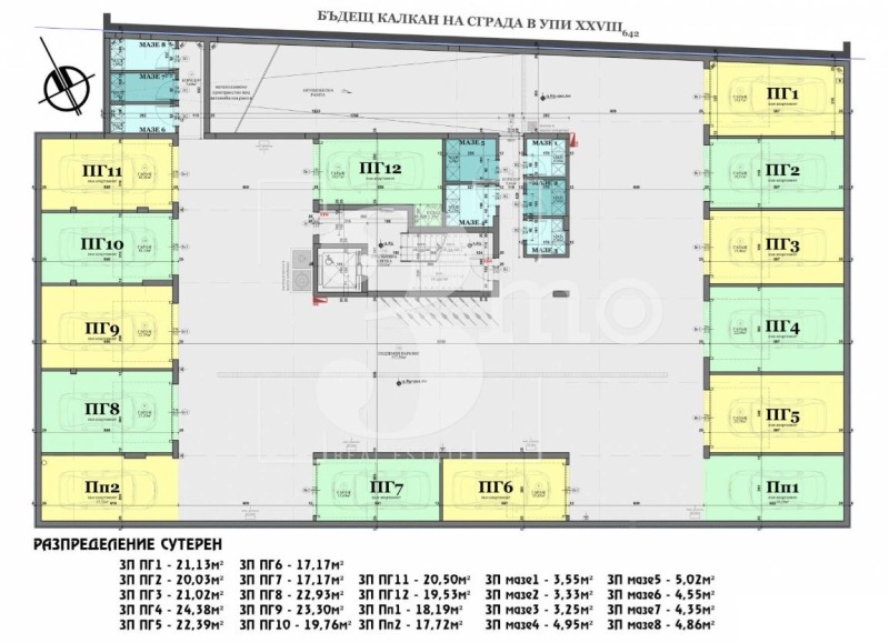 Продава  4-стаен град София , Витоша , 155 кв.м | 44805068 - изображение [6]