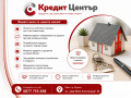 Продава ОФИС, гр. Шумен, Център, снимка 3