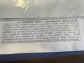 Продава ПАРЦЕЛ, град Пловдив, Христо Смирненски • 151000 € / 295330.33 лв. • 59194358 2