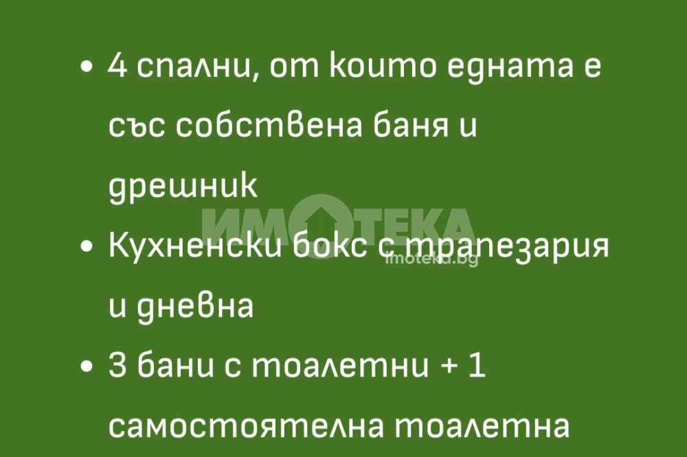 ������� ���� | Imot.bg � ����������� 11