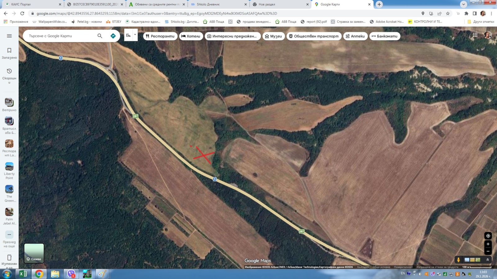 ������� ���������� ���� | Imot.bg � ����������� 2