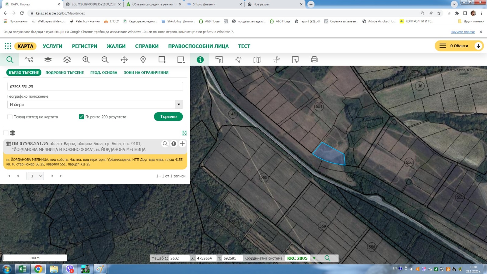 ������� ���������� ���� | Imot.bg � ����������� 1