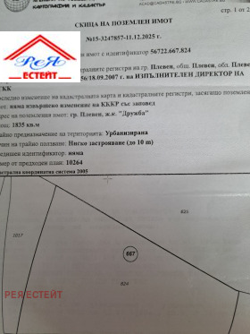 ����� ������� ������,���� ������, ������ 2