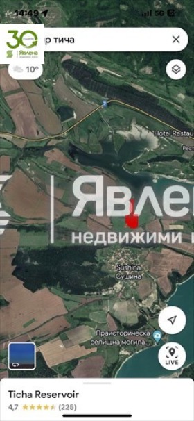 Продава ПАРЦЕЛ, с. Сушина, област Шумен, снимка 6 - Парцели - 55139185