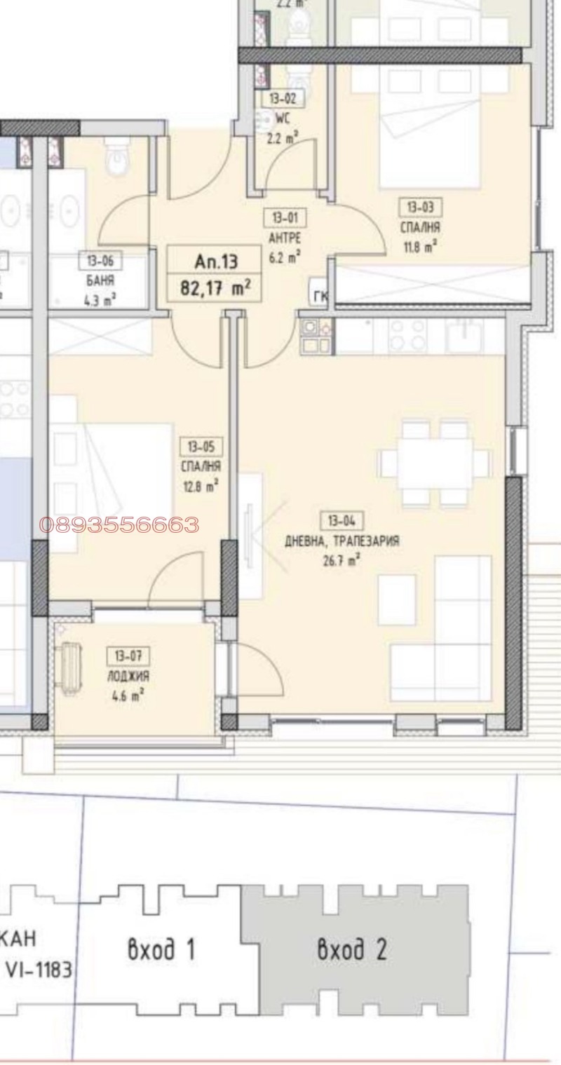 Продава  3-стаен град София , Малинова долина , 97 кв.м | 84994720 - изображение [5]