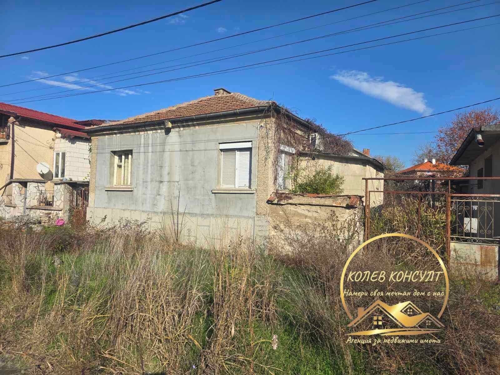 Продава КЪЩА, гр. Димитровград, област Хасково