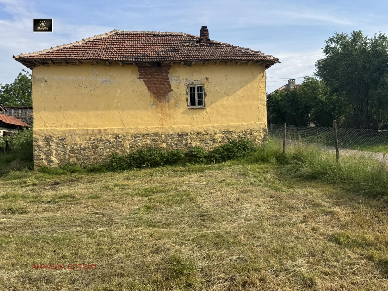 Продава КЪЩА, с. Радювене, област Ловеч, снимка 2 - Къщи - 54832167