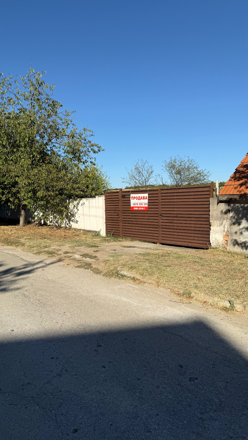 Продава ПАРЦЕЛ, с. Гривица, област Плевен, снимка 5 - Парцели - 55972400