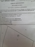 Продава ПАРЦЕЛ, гр. Плевен, Дружба 2, снимка 1