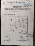 Продава ПАРЦЕЛ, с. Мала църква, област София област, снимка 1