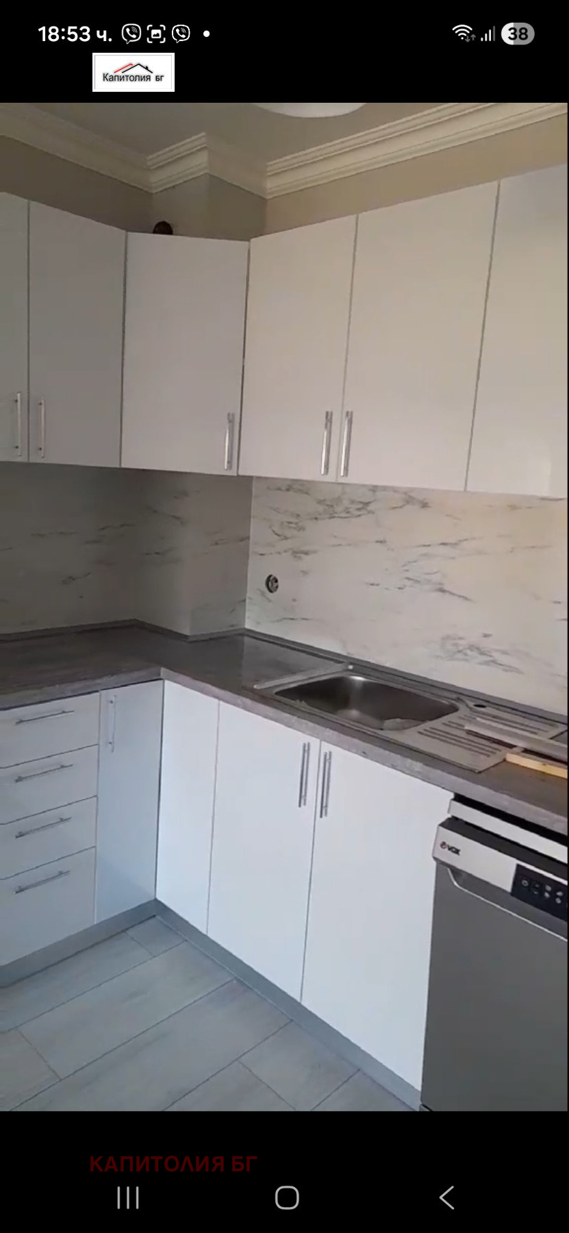 ������� 2-����� | Imot.bg � ����������� 4