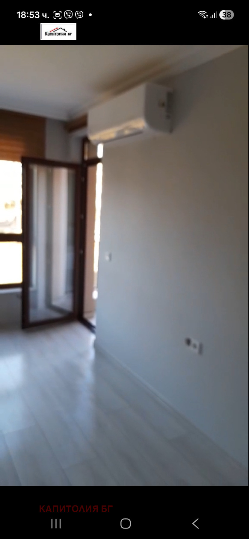 ������� 2-����� | Imot.bg � ����������� 2