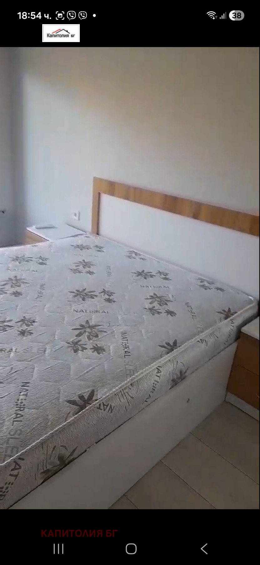 ������� 2-����� | Imot.bg � ����������� 8