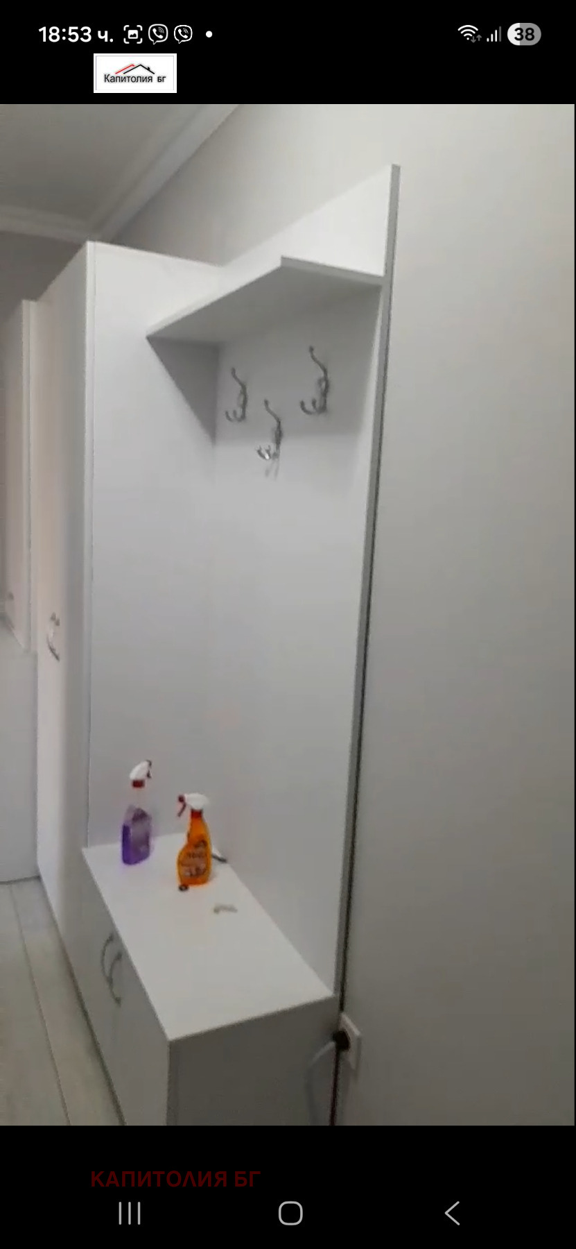 ������� 2-����� | Imot.bg � ����������� 5