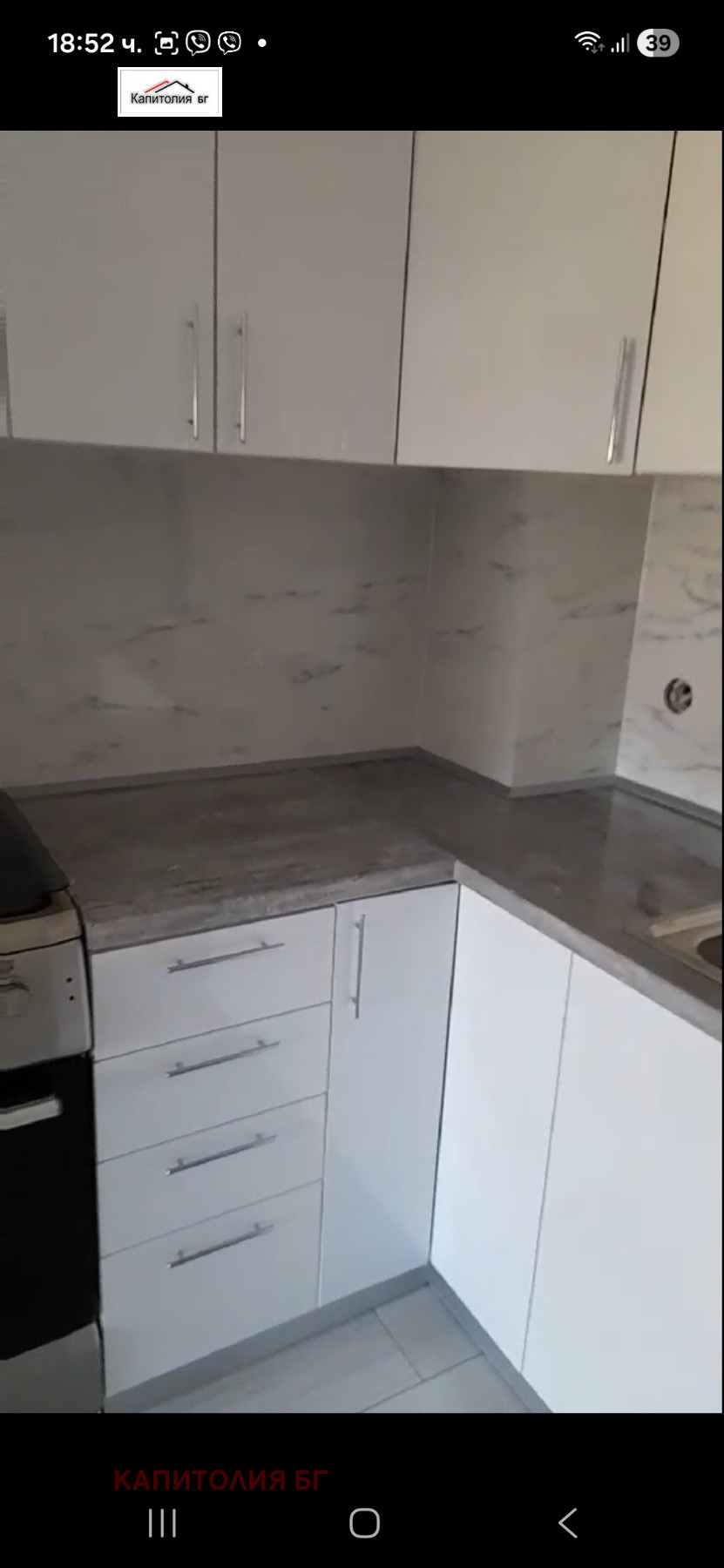 ������� 2-����� | Imot.bg � ����������� 1