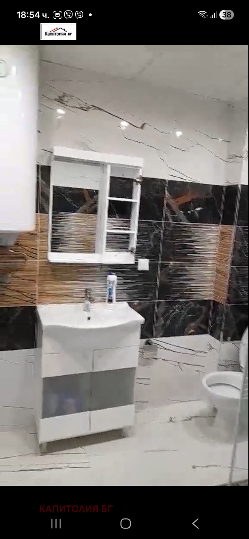 ������� 2-����� | Imot.bg � ����������� 6