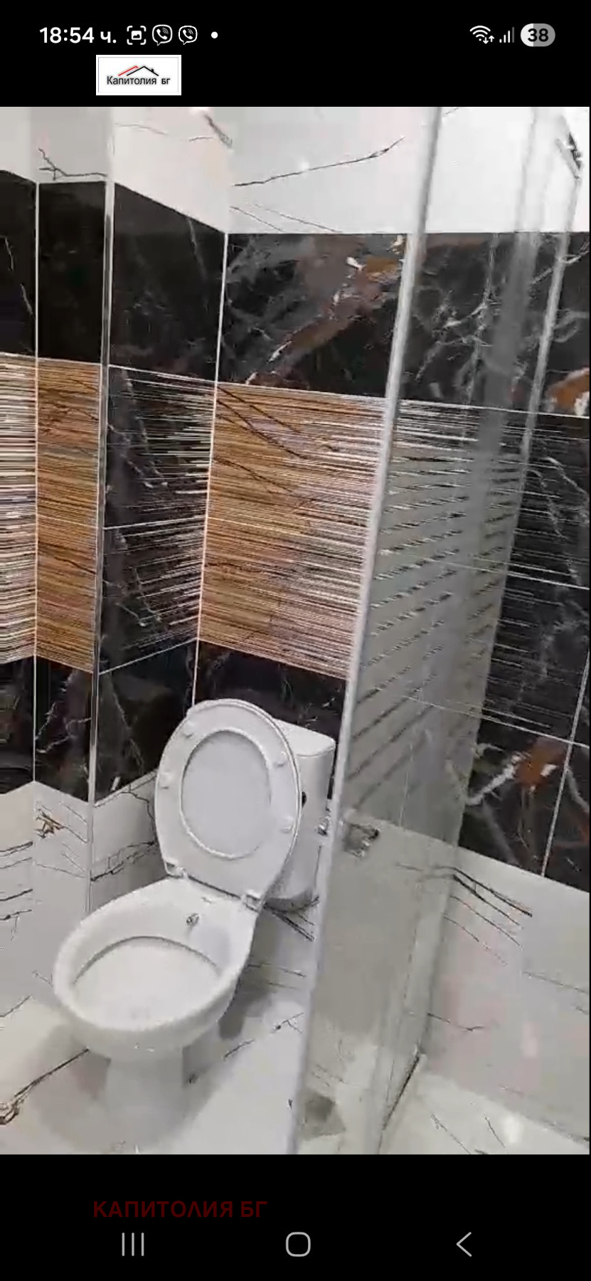 ������� 2-����� | Imot.bg � ����������� 7