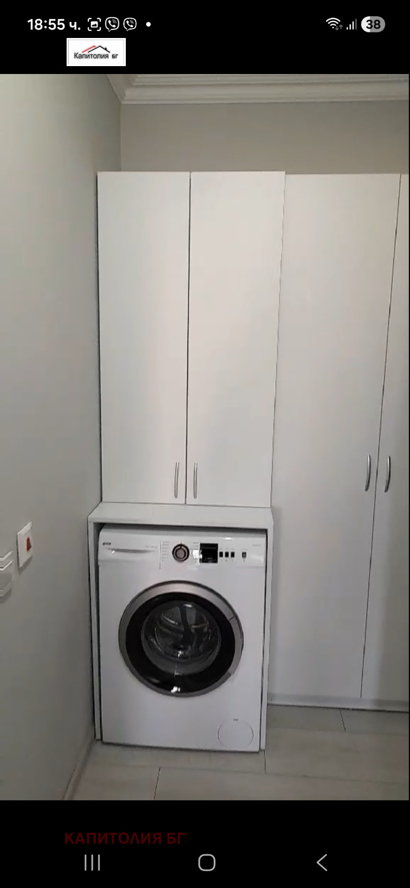 ������� 2-����� | Imot.bg � ����������� 10