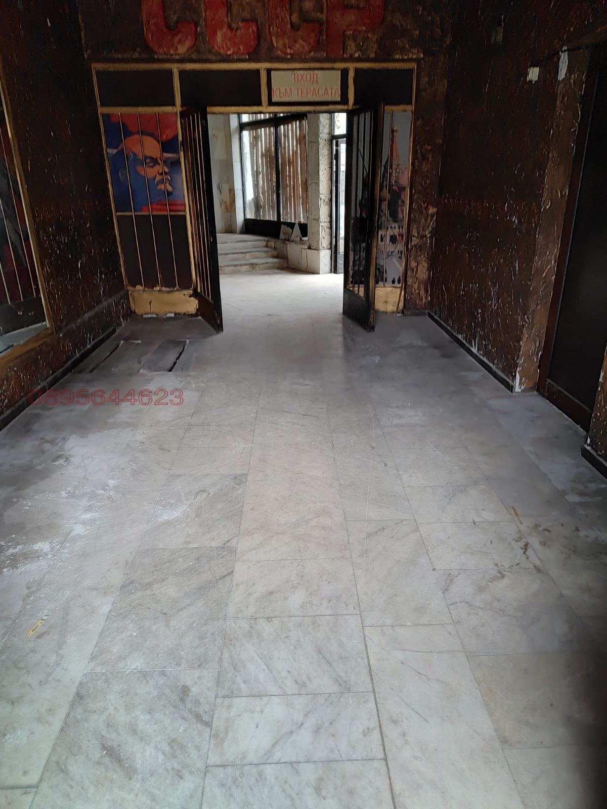 ������� ����. ��������� | Imot.bg � ����������� 4