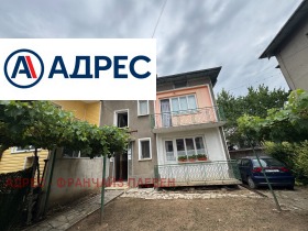 Продаја Хоусе Флоор
