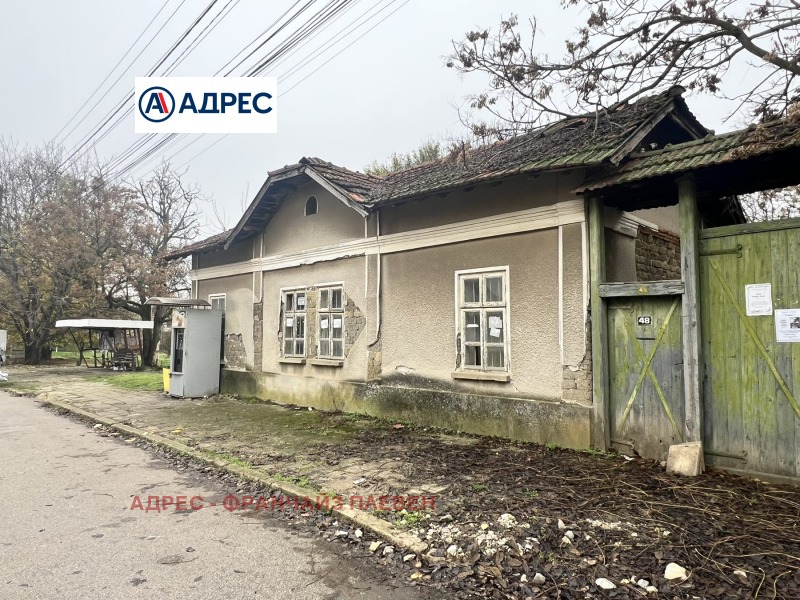 Продава КЪЩА, с. Дойренци, област Ловеч, снимка 2 - Къщи - 52605422