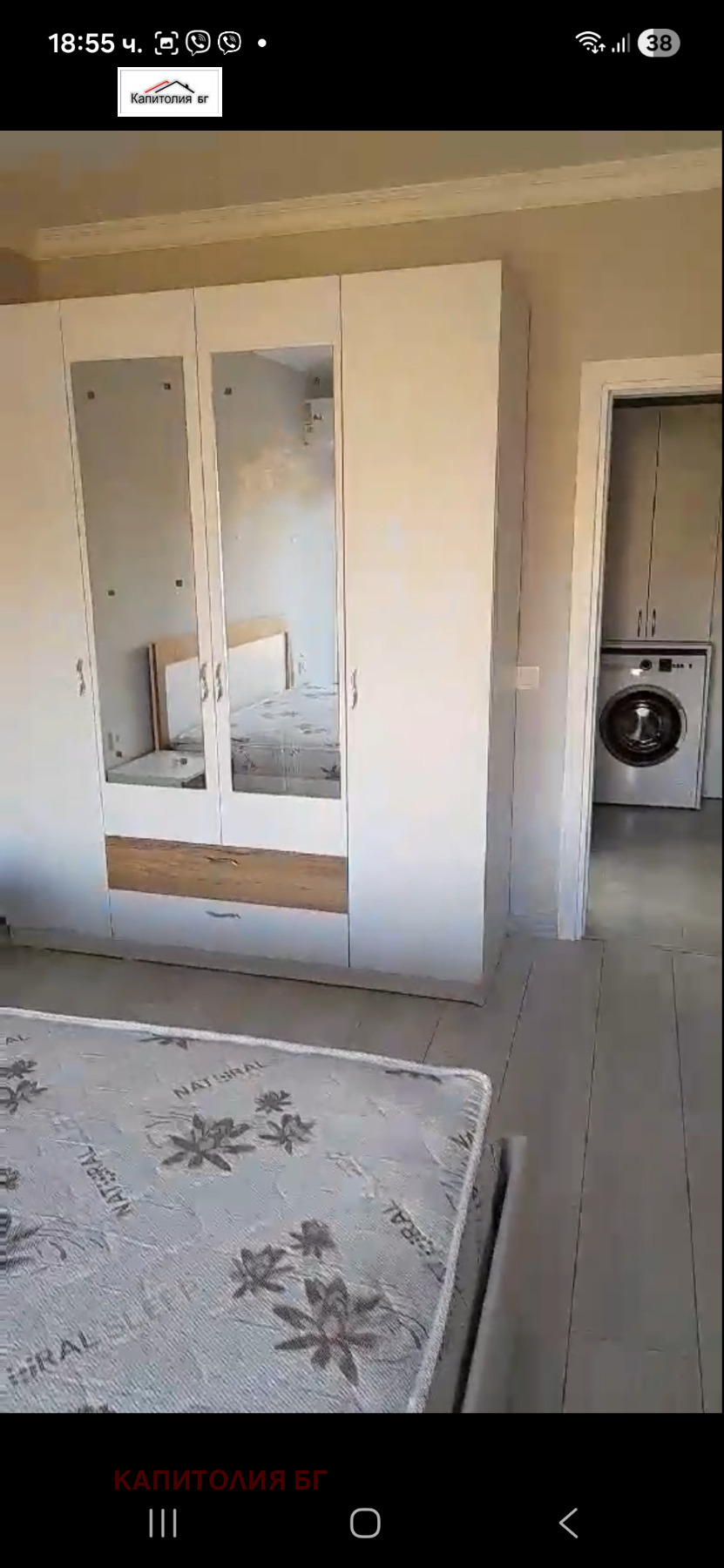 Продава 2-СТАЕН, гр. Кърджали, Център, снимка 11 - Апартаменти - 53999727