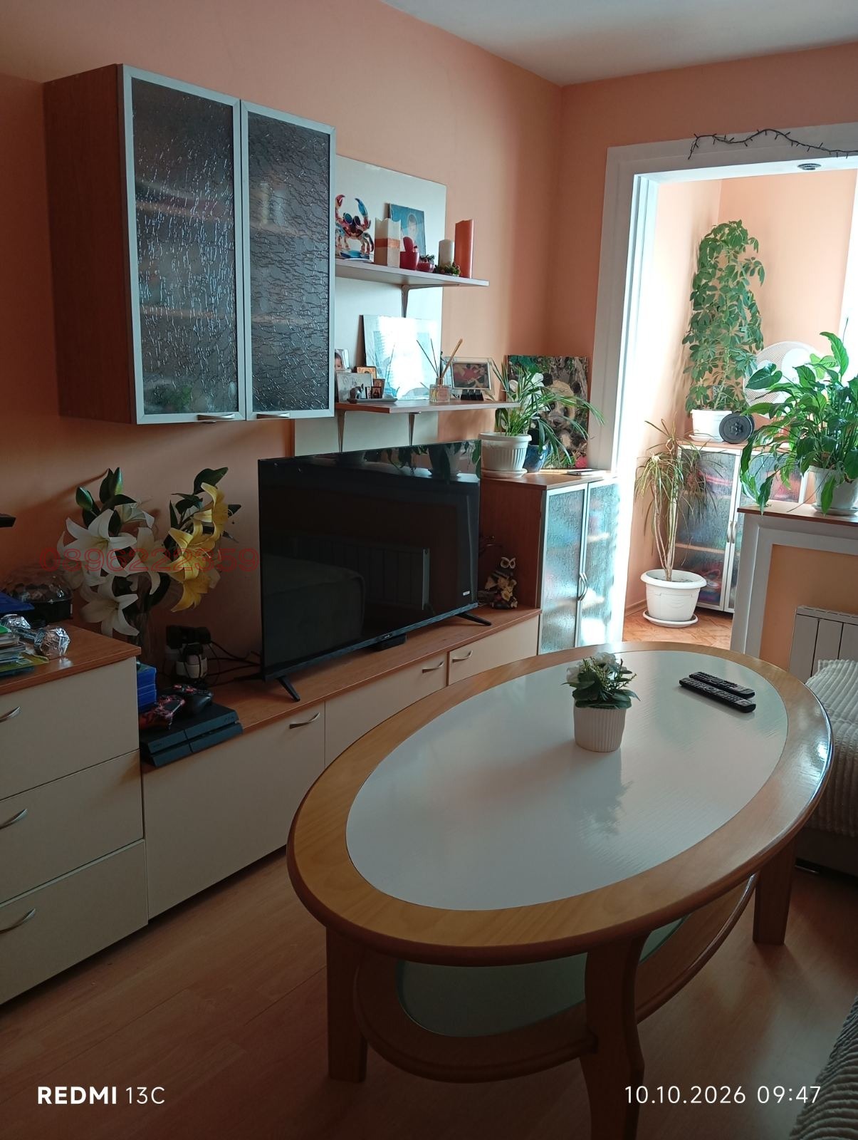 ������� 3-����� | Imot.bg � ����������� 2