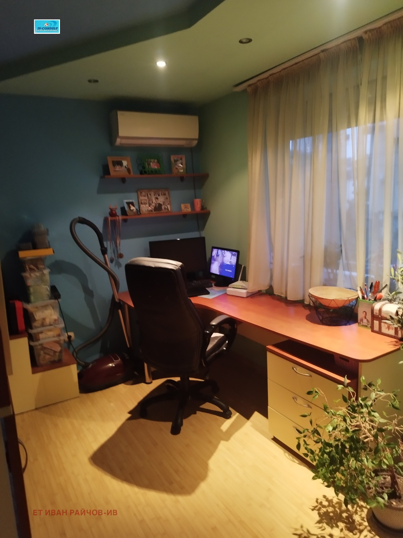 ������� ���������� | Imot.bg � ����������� 10