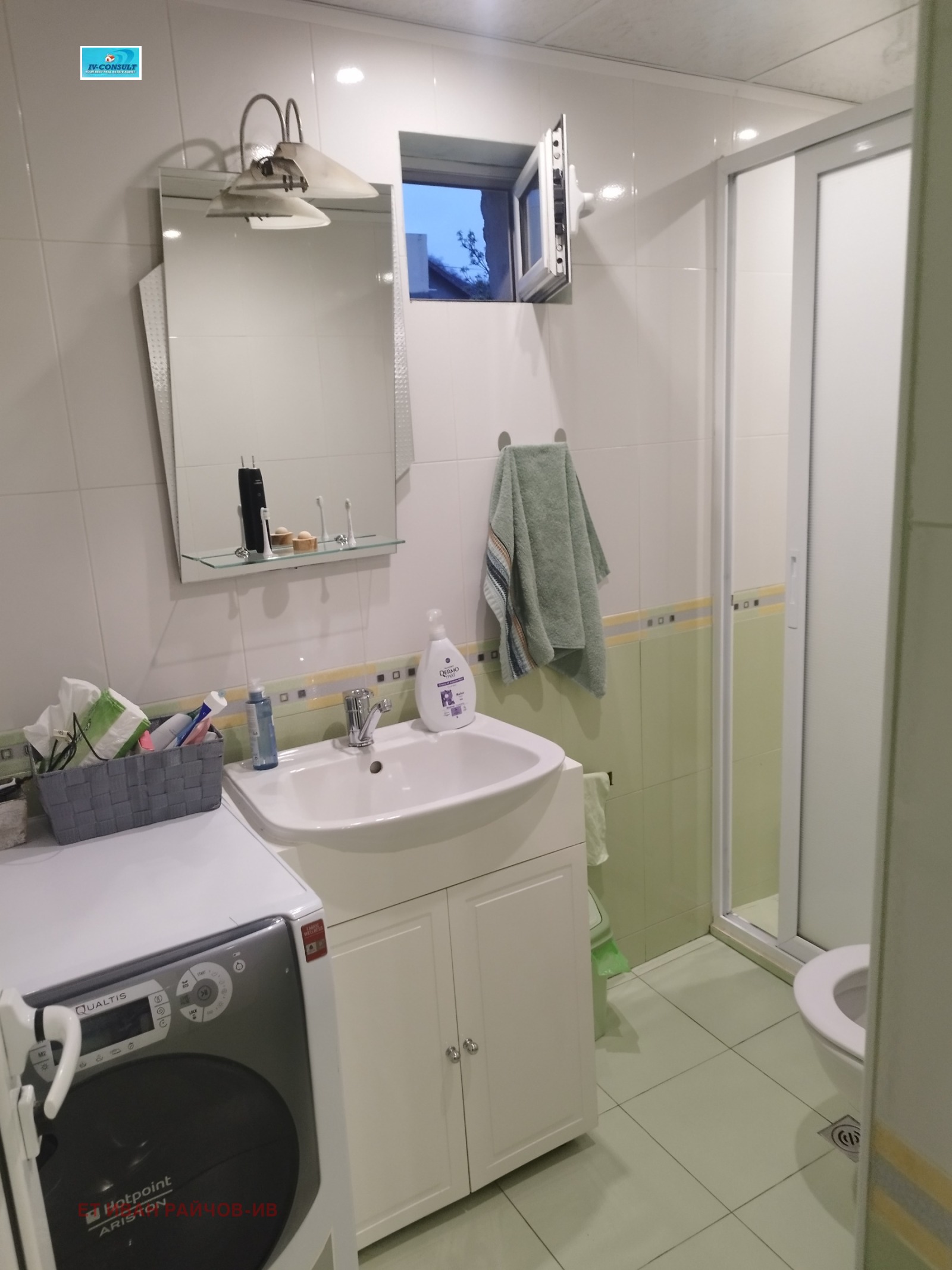 ������� ���������� | Imot.bg � ����������� 5