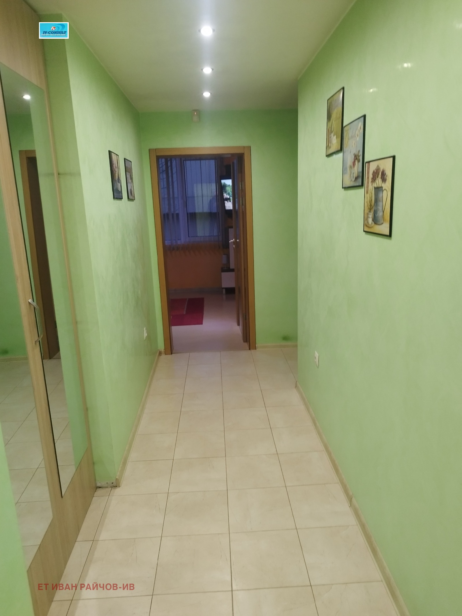 ������� ���������� | Imot.bg � ����������� 7