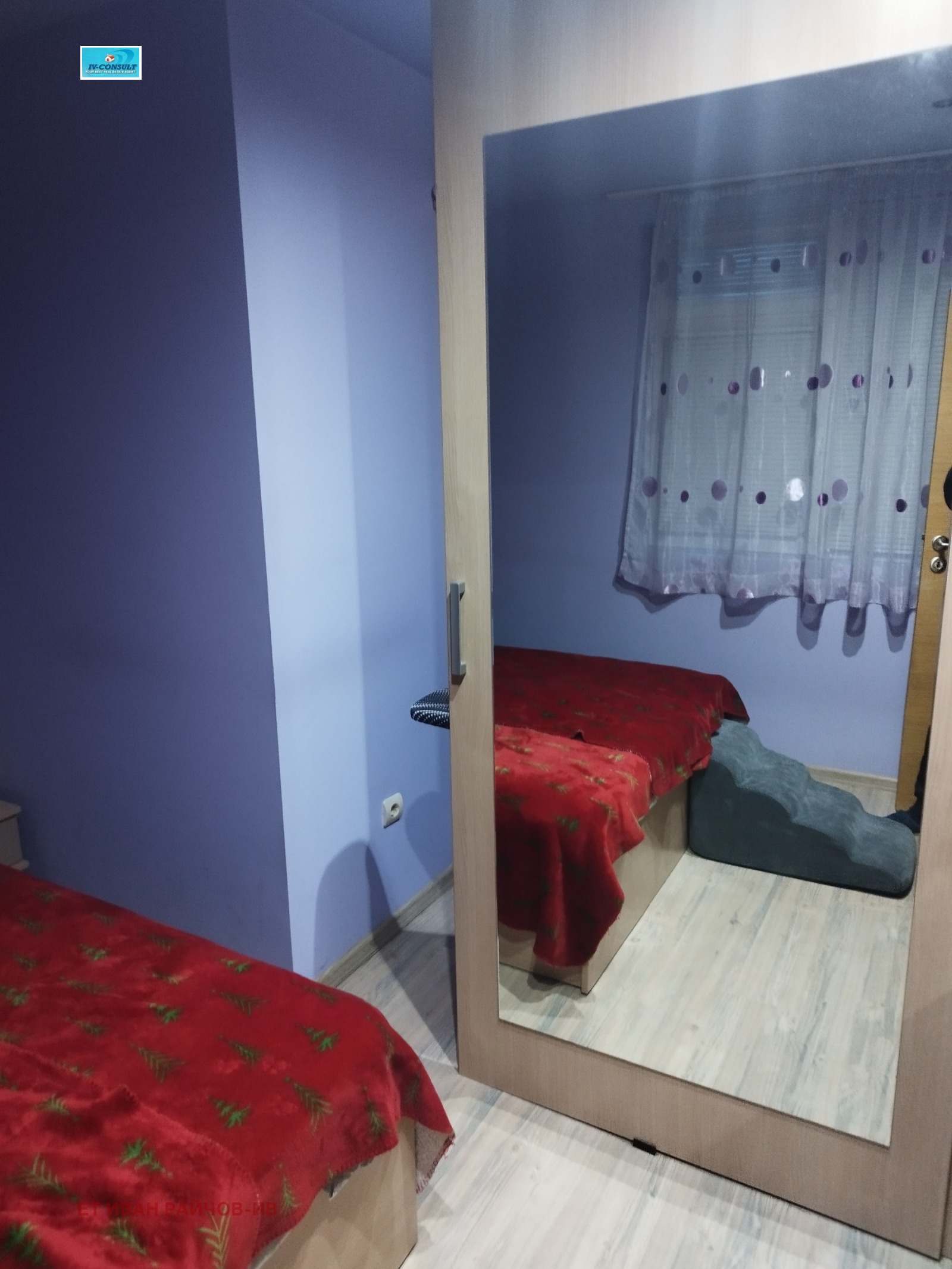 ������� ���������� | Imot.bg � ����������� 9