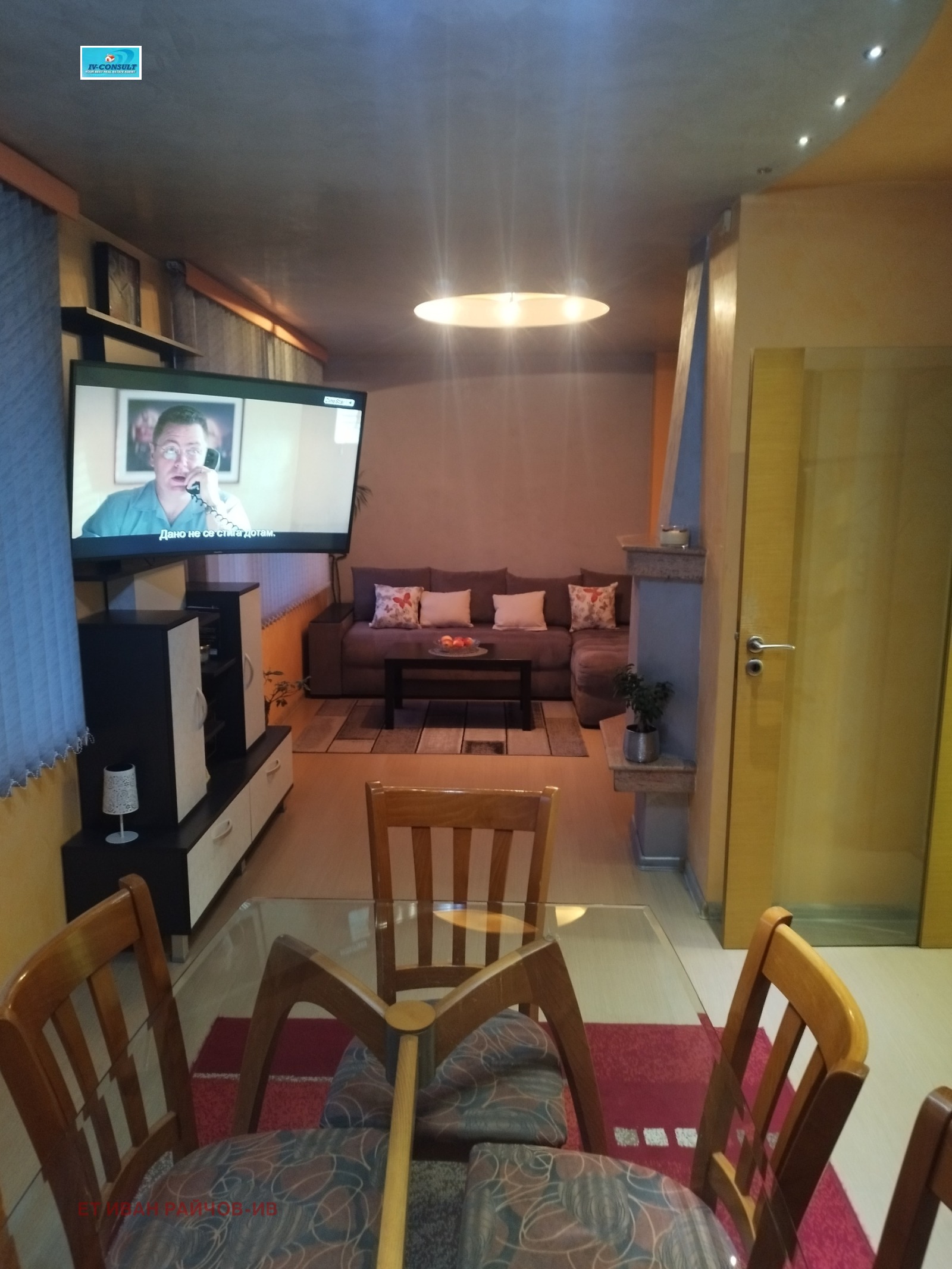 ������� ���������� | Imot.bg � ����������� 2