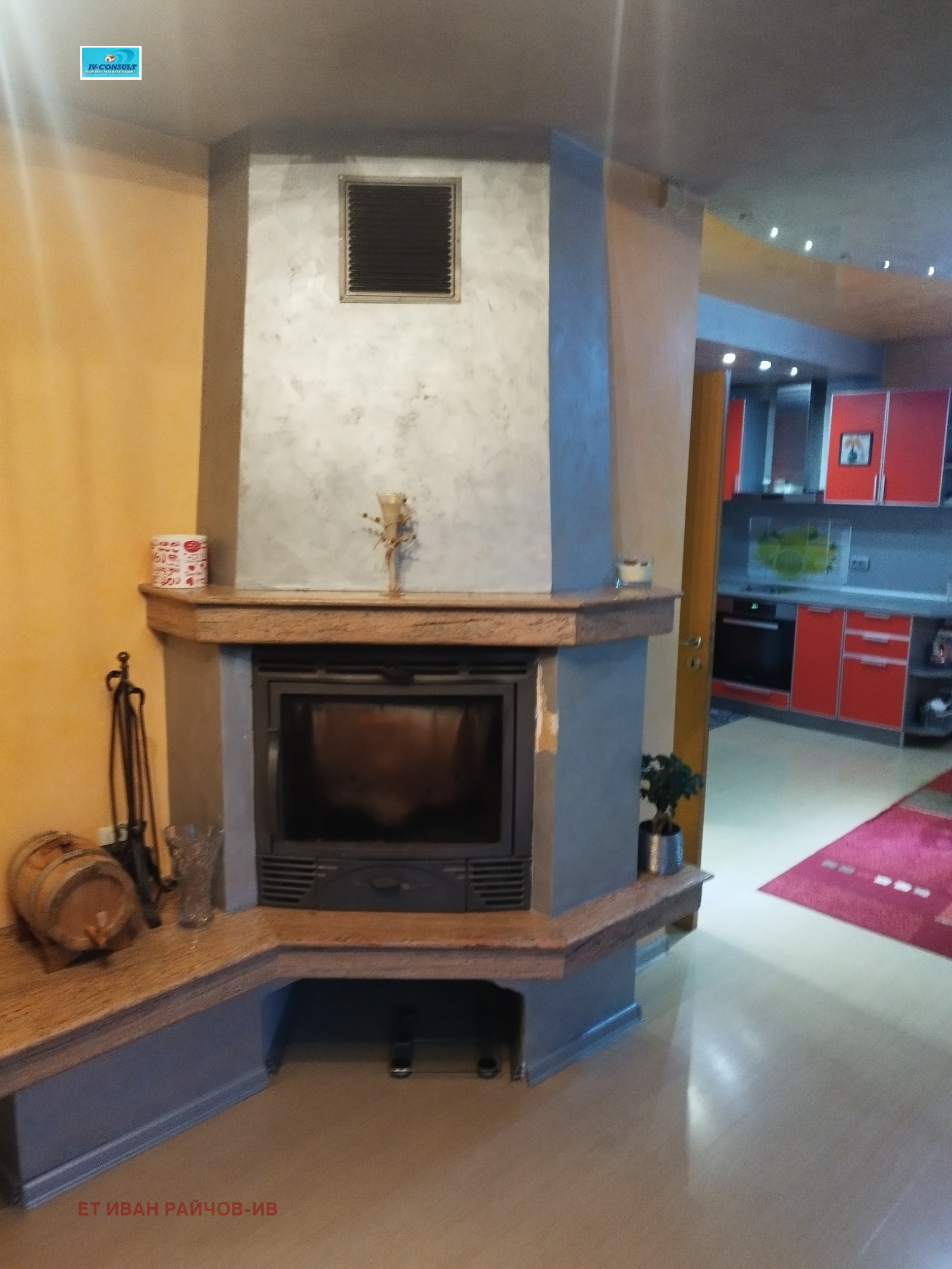 ������� ���������� | Imot.bg � ����������� 4