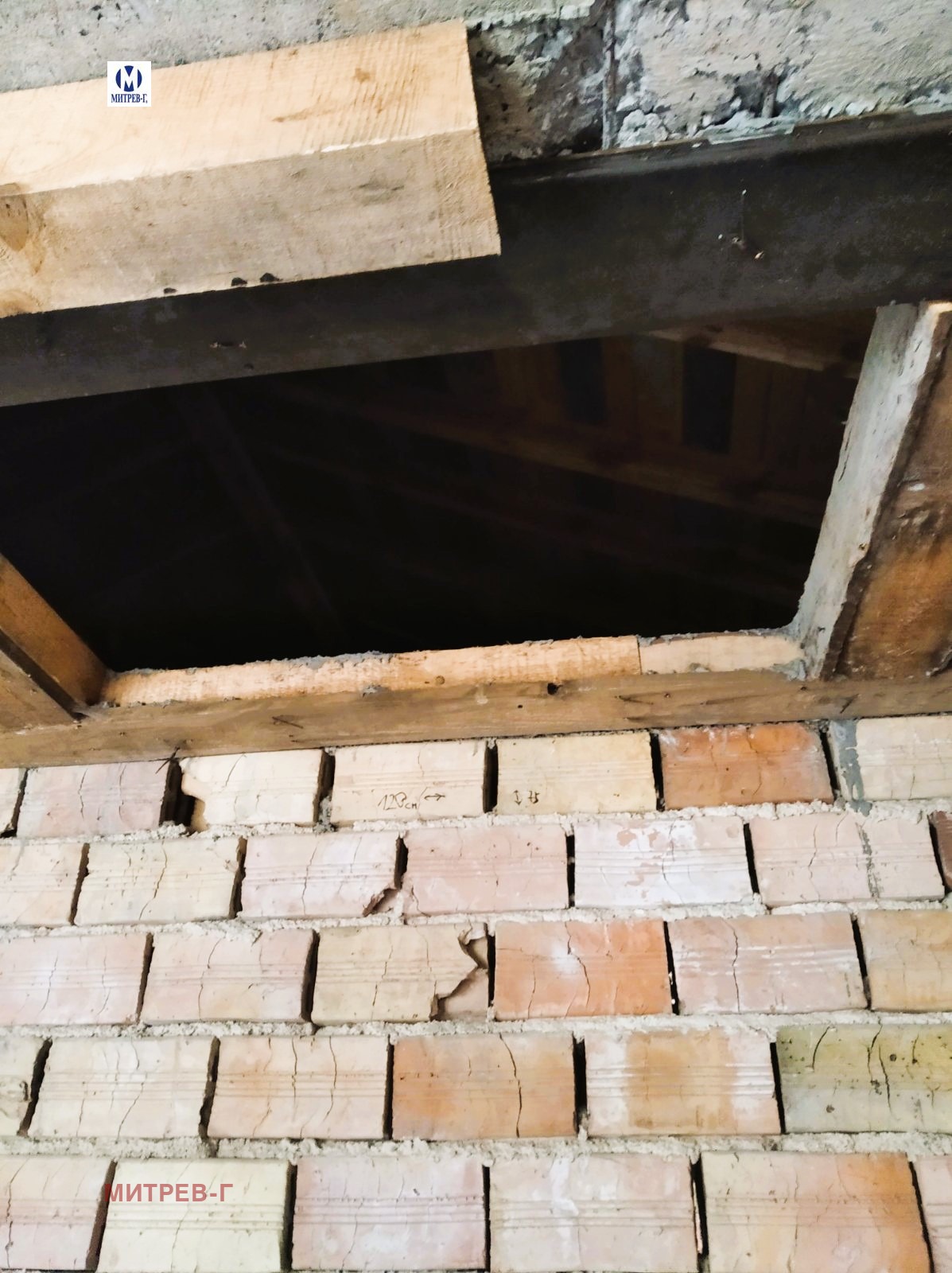 Продава КЪЩА | Imot.bg — изображение 13