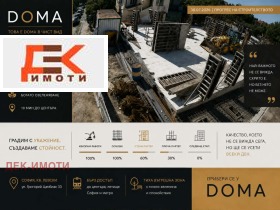 ������� 3-����� | Imot.bg � ����� ������ 6
