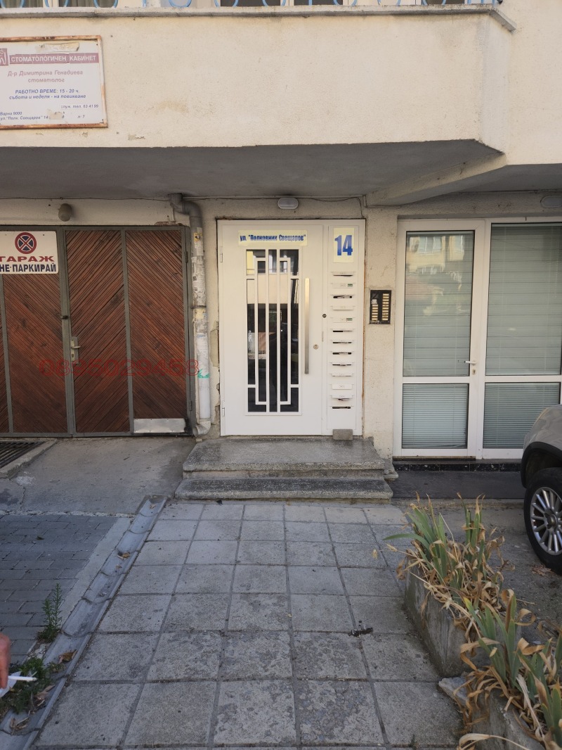 Продается  1 спальня Варна , Окръжна болница-Генерали , 77 кв.м | 32685252 - изображение [2]